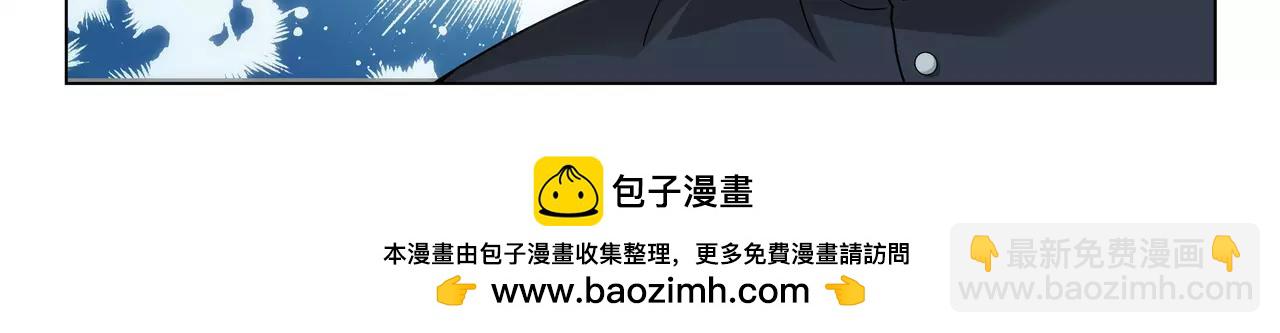 《山海惊奇之迷踪篇》第38话 什么时候了还想着吃！ 第50页