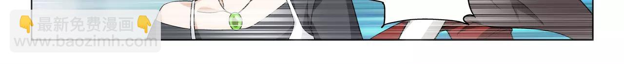 《山海惊奇之迷踪篇》第37话 不想看到她失望 第38页