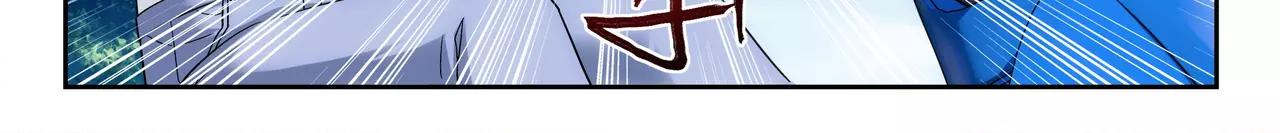 《山海惊奇之迷踪篇》第37话 不想看到她失望 第41页
