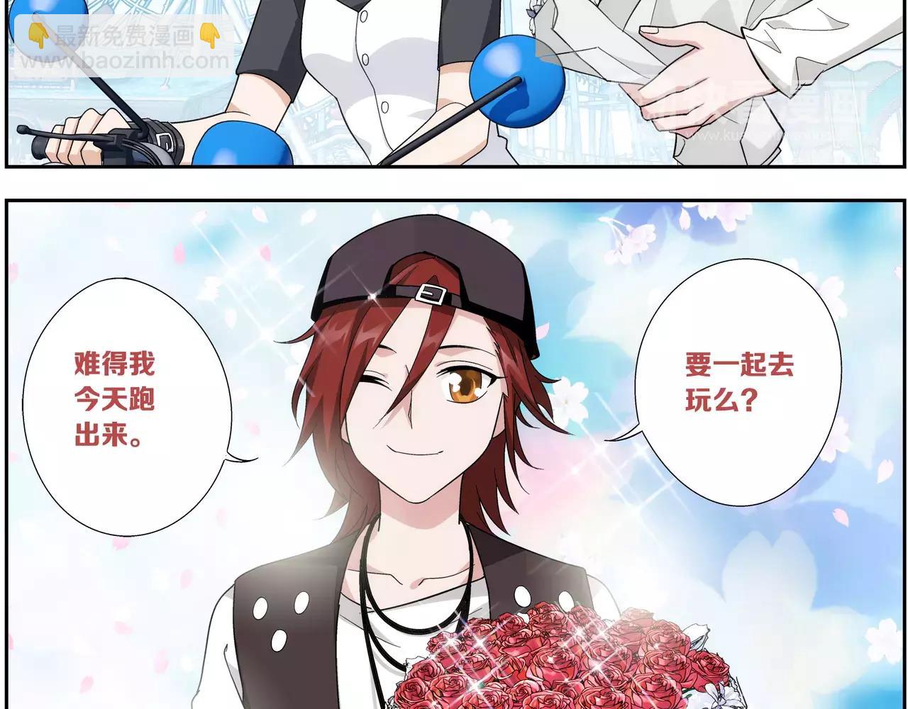 《山海惊奇之迷踪篇》第37话 不想看到她失望 第49页