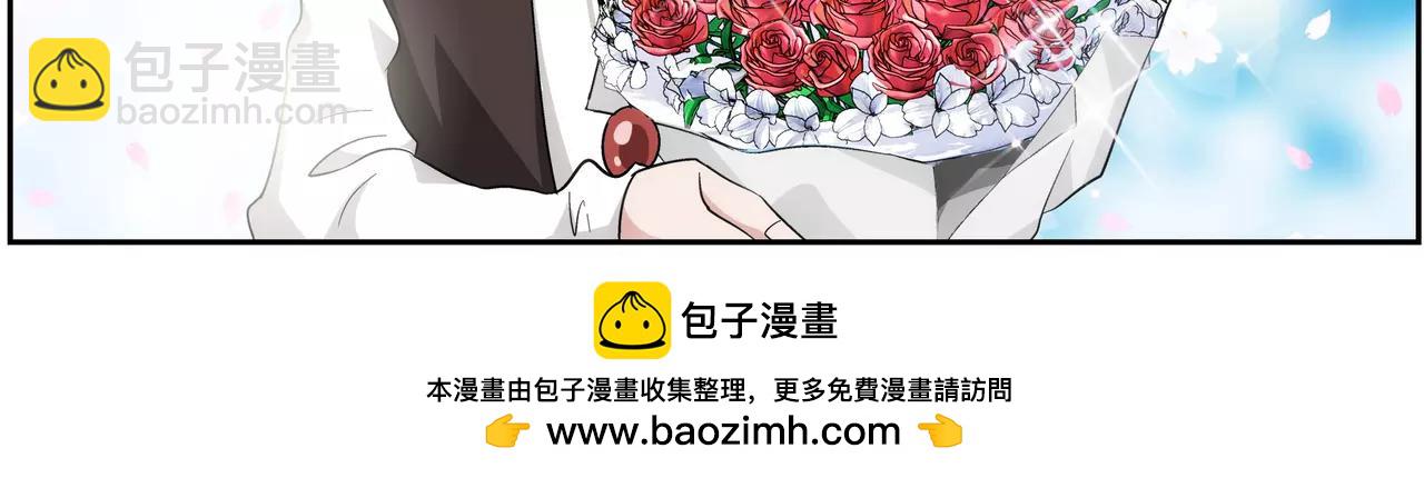 《山海惊奇之迷踪篇》第37话 不想看到她失望 第50页