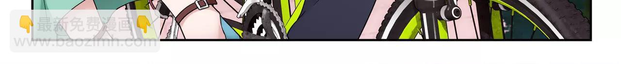 《山海惊奇之迷踪篇》第37话 不想看到她失望 第5页