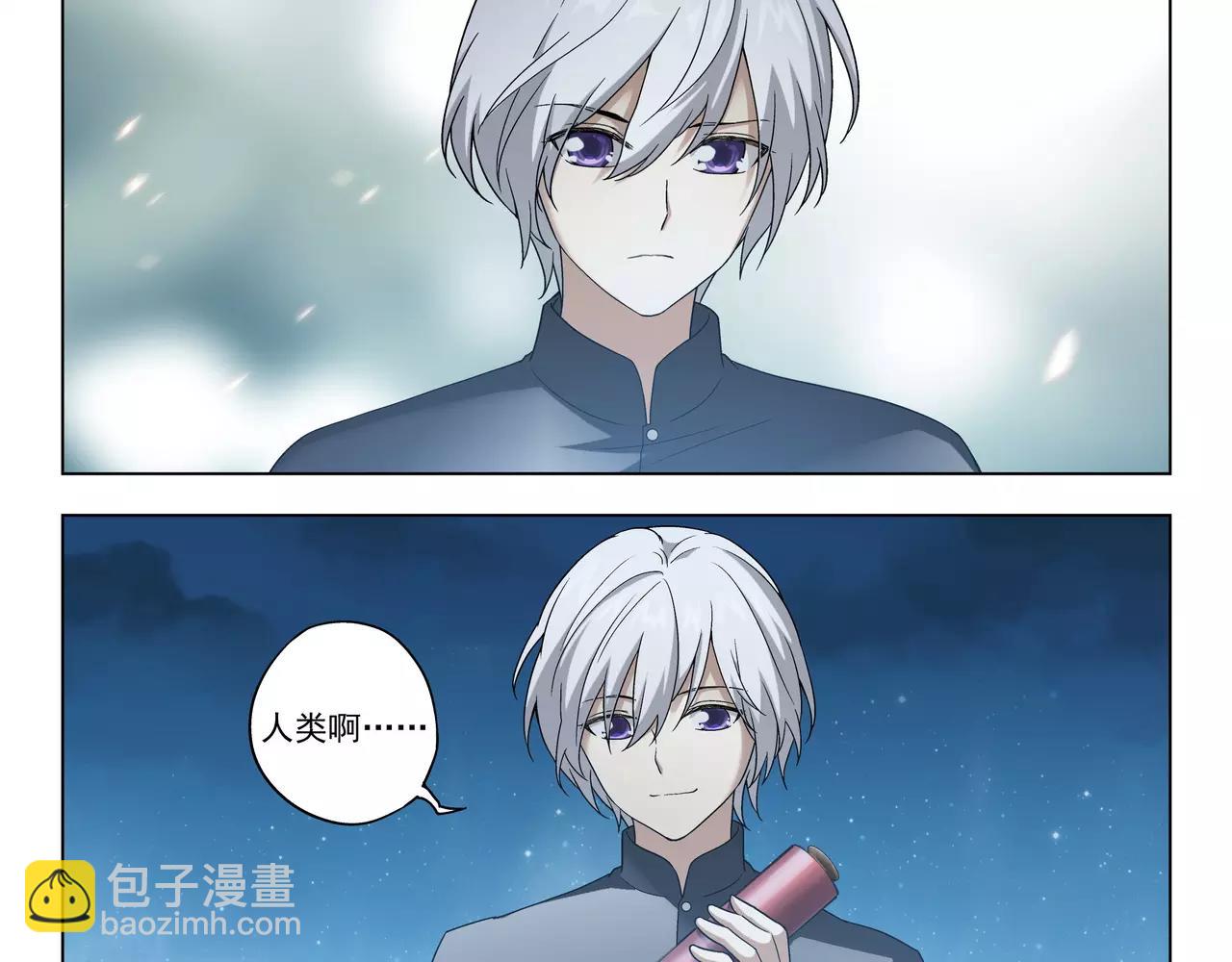《山海惊奇之迷踪篇》第37话 不想看到她失望 第7页