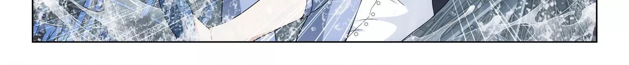《山海惊奇之迷踪篇》第39话 这就是爱情吗？ 第14页