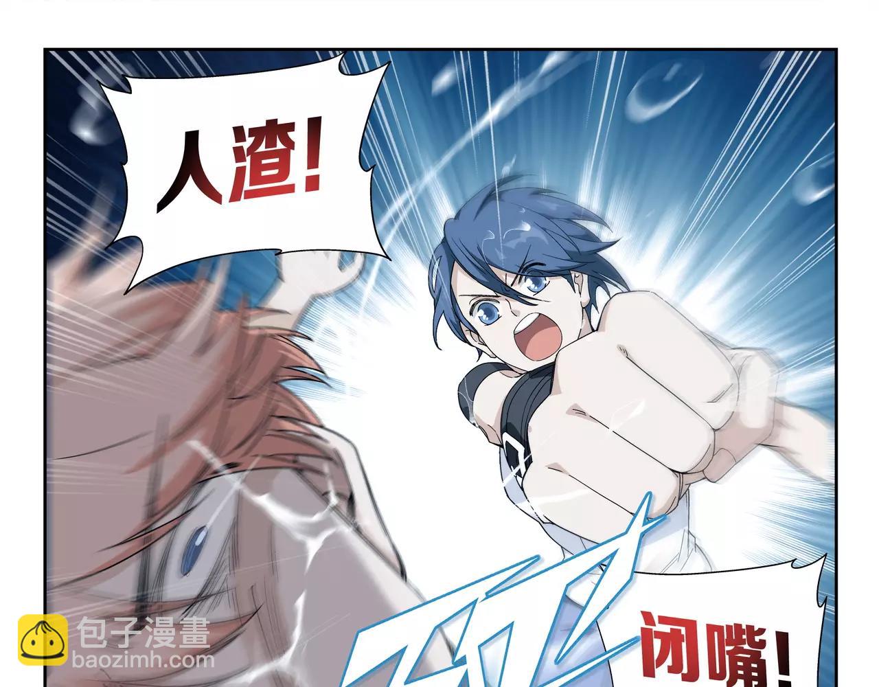 《山海惊奇之迷踪篇》第39话 这就是爱情吗？ 第18页