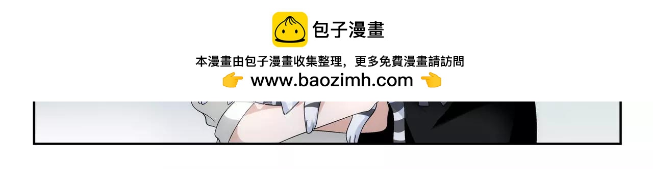《山海惊奇之迷踪篇》第39话 这就是爱情吗？ 第26页