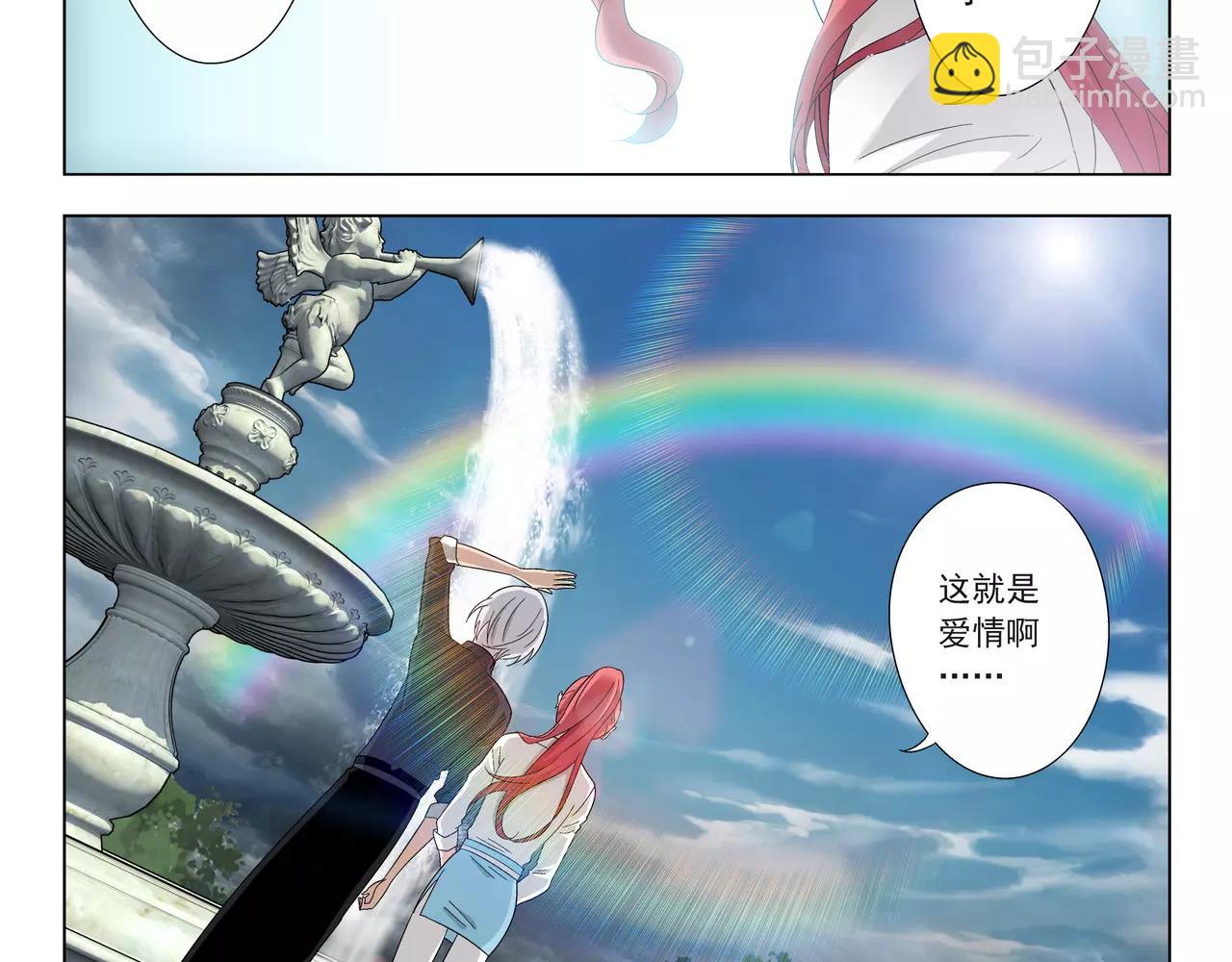 《山海惊奇之迷踪篇》第39话 这就是爱情吗？ 第28页