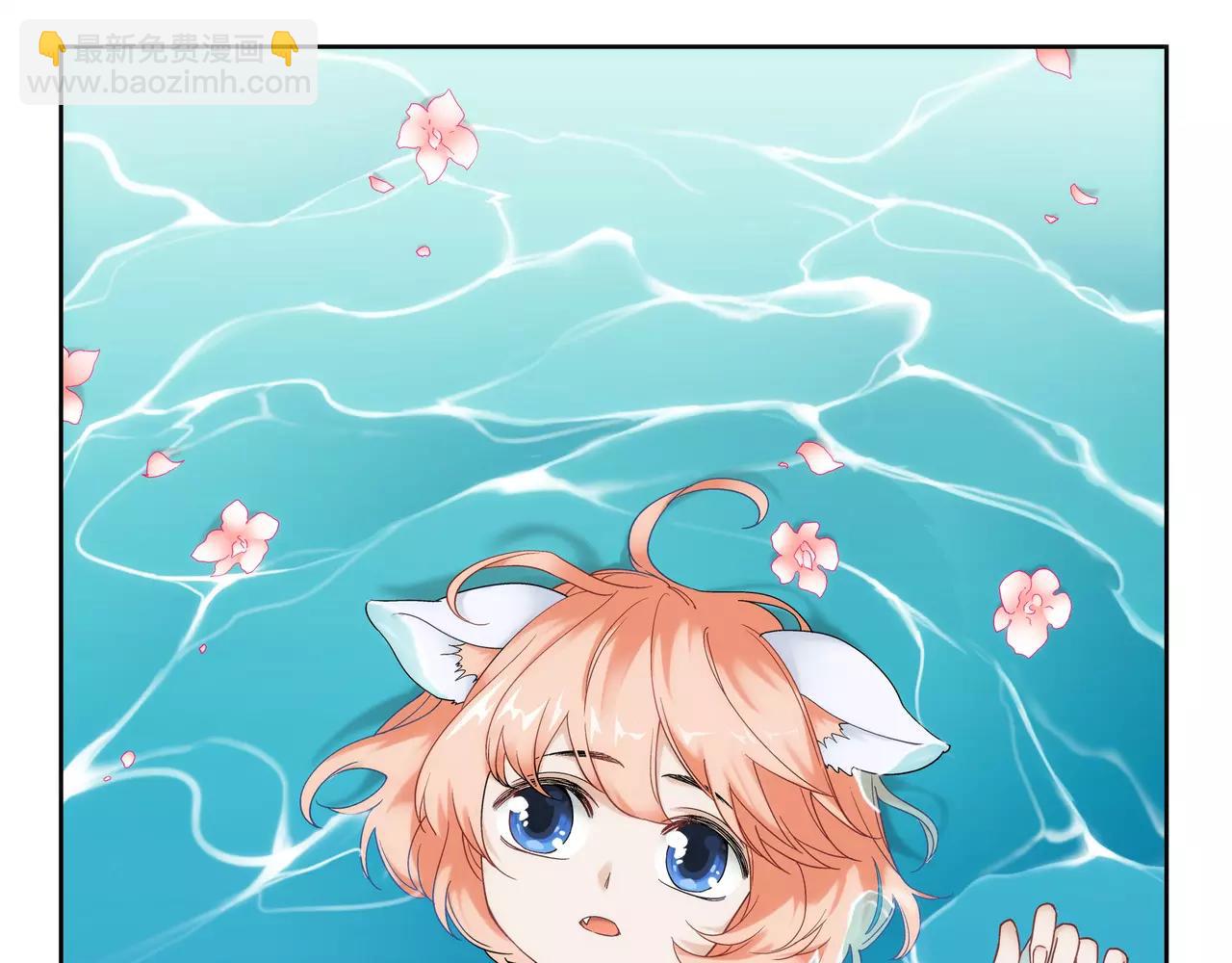 《山海惊奇之迷踪篇》第39话 这就是爱情吗？ 第3页
