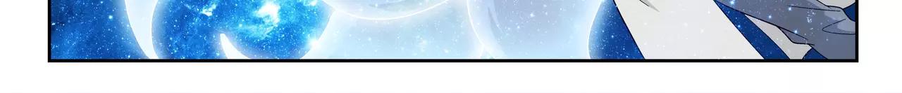 《山海惊奇之迷踪篇》第39话 这就是爱情吗？ 第44页