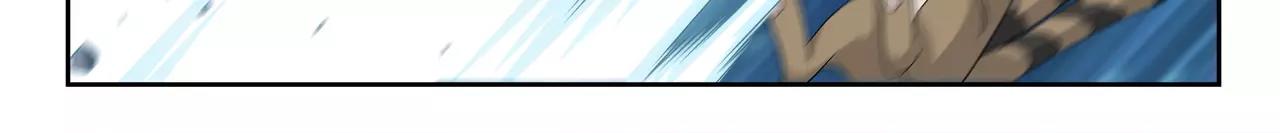 《山海惊奇之迷踪篇》第39话 这就是爱情吗？ 第47页