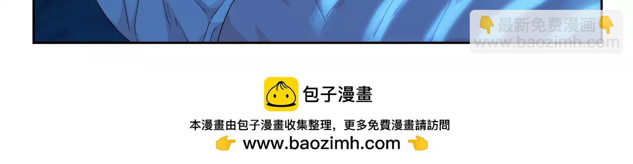 《山海惊奇之迷踪篇》第39话 这就是爱情吗？ 第50页