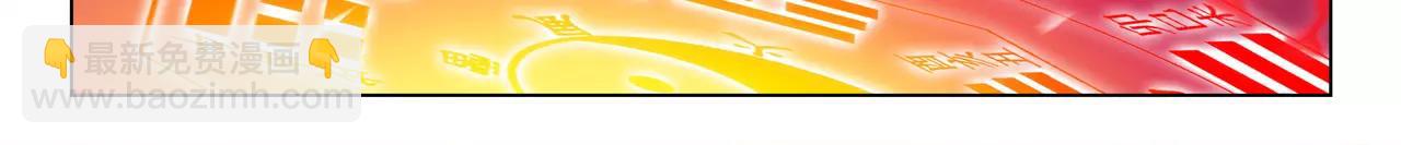 《山海惊奇之迷踪篇》第41话 大凶之象 第32页