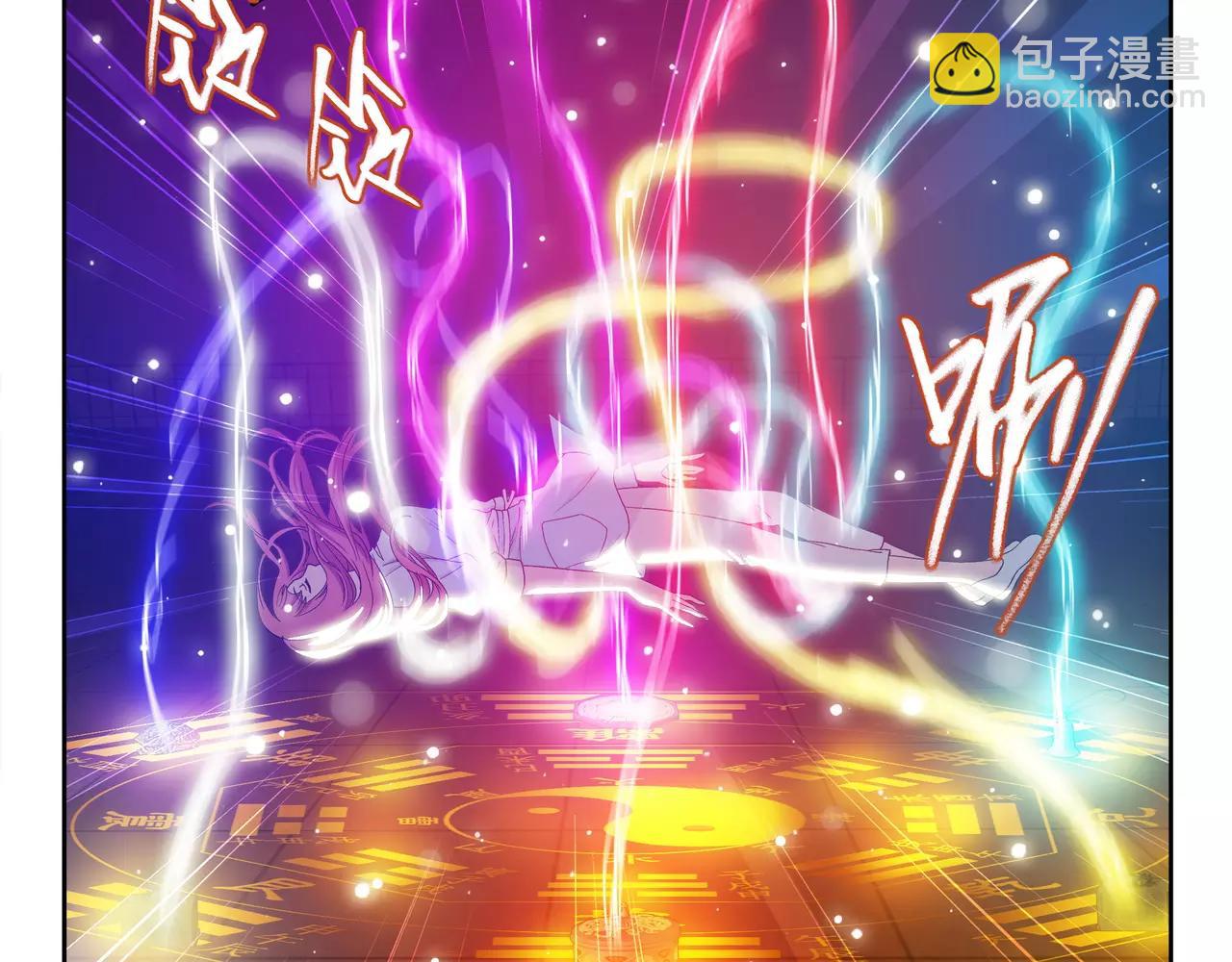 《山海惊奇之迷踪篇》第41话 大凶之象 第40页