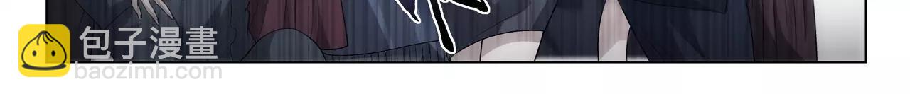 《山海惊奇之迷踪篇》第43话 寻月已逝 第17页