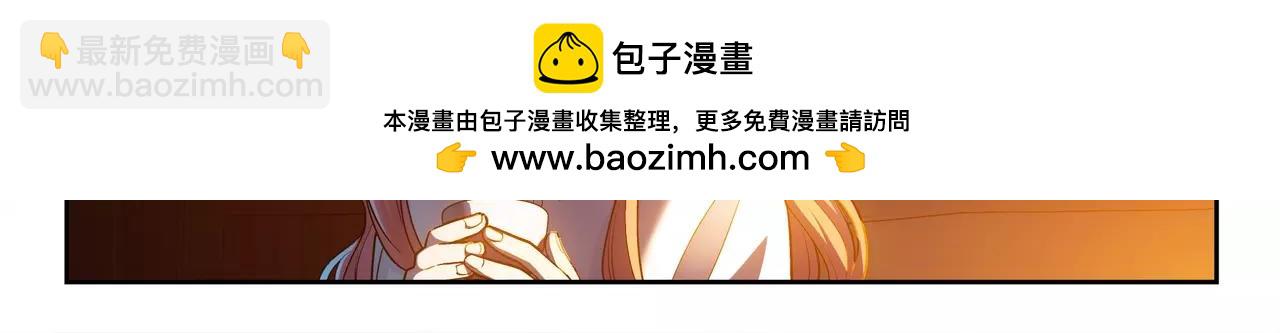 《山海惊奇之迷踪篇》第43话 寻月已逝 第29页