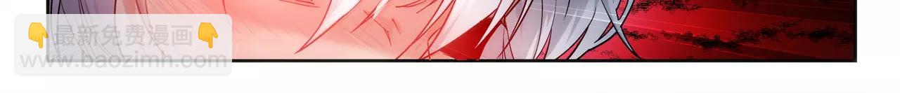 《山海惊奇之迷踪篇》第43话 寻月已逝 第32页