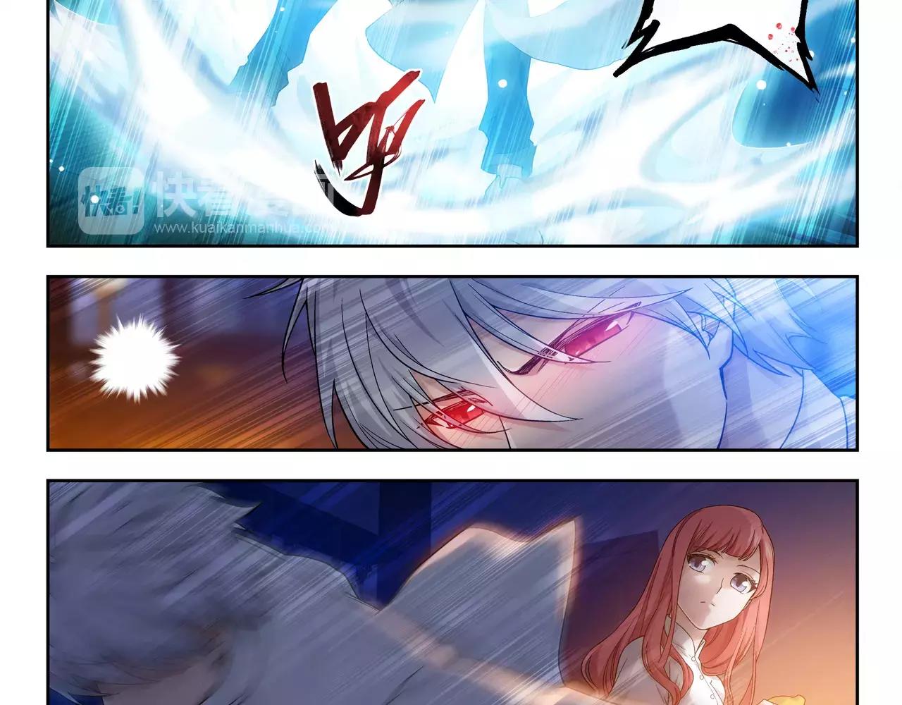 《山海惊奇之迷踪篇》第43话 寻月已逝 第34页
