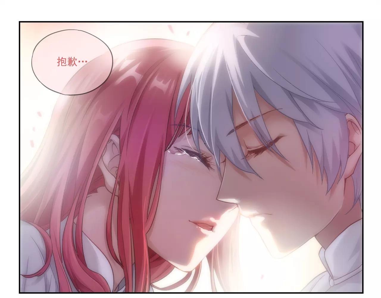 《山海惊奇之迷踪篇》第43话 寻月已逝 第42页