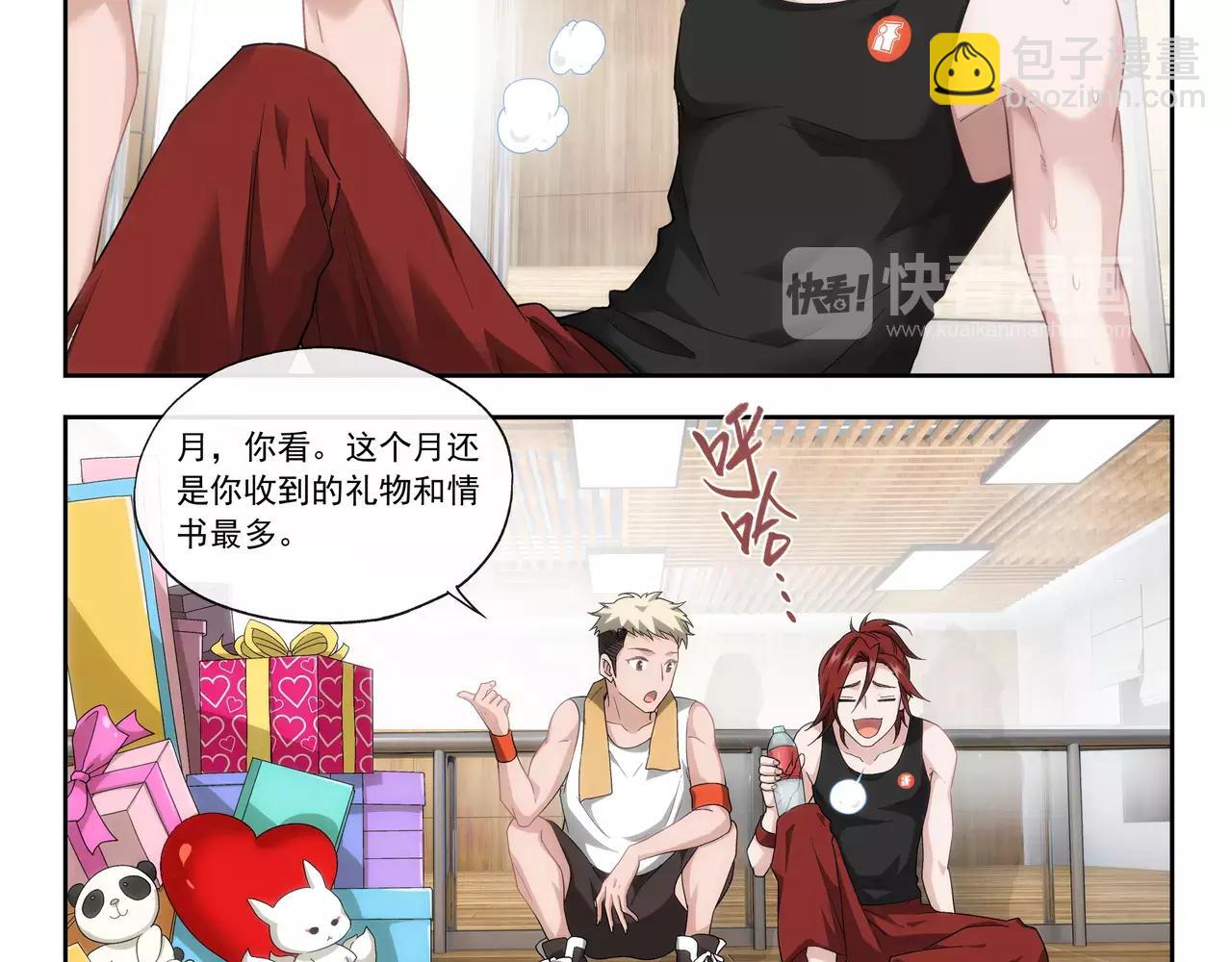 《山海惊奇之迷踪篇》第42话 你是我见过最好看的！ 第16页