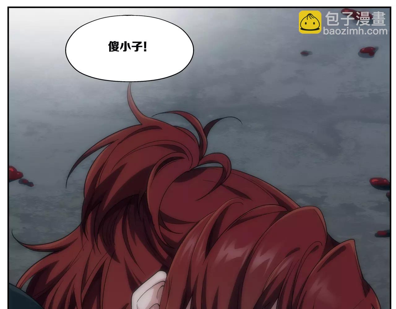 《山海惊奇之迷踪篇》第42话 你是我见过最好看的！ 第21页