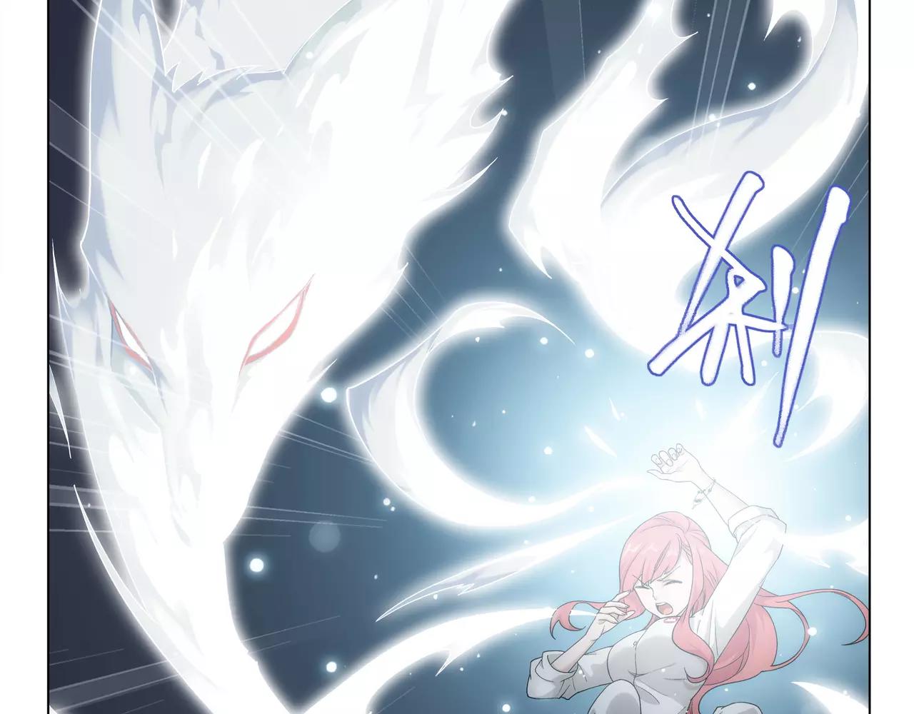 《山海惊奇之迷踪篇》第42话 你是我见过最好看的！ 第34页
