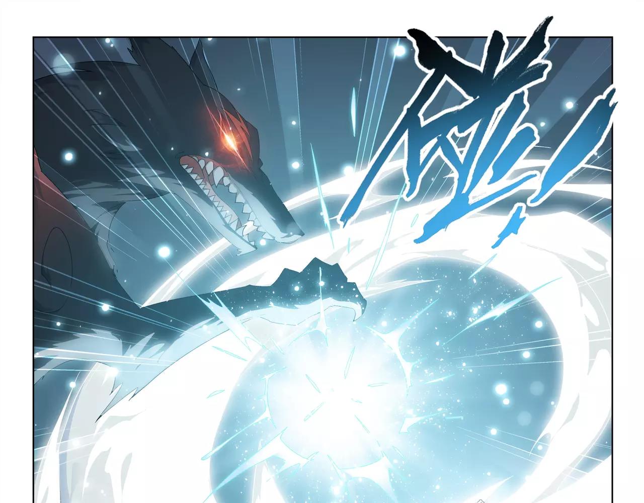 《山海惊奇之迷踪篇》第42话 你是我见过最好看的！ 第36页