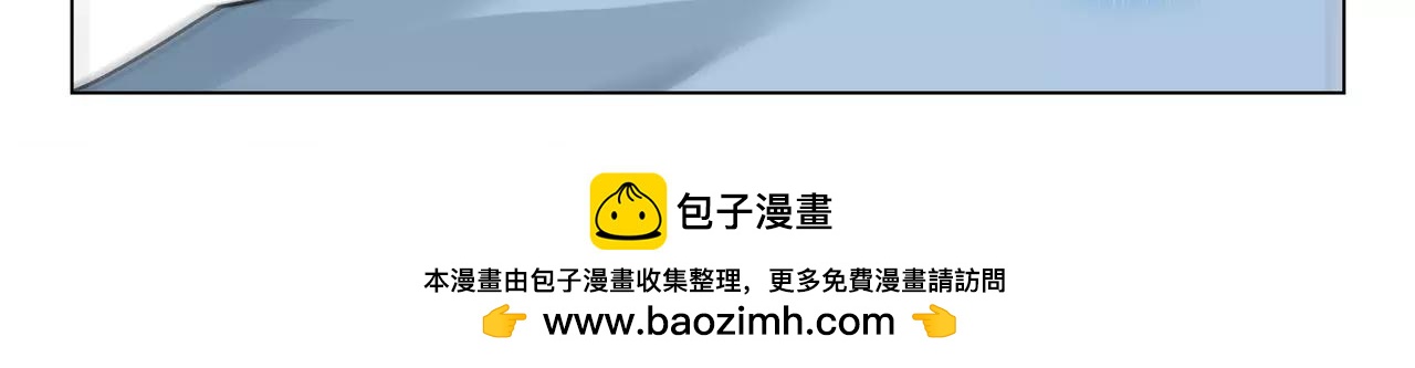 《山海惊奇之迷踪篇》第42话 你是我见过最好看的！ 第50页