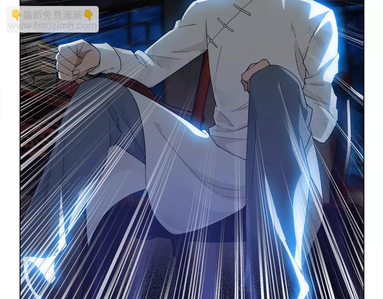 《山海惊奇之迷踪篇》第47话 他的真面目 第13页