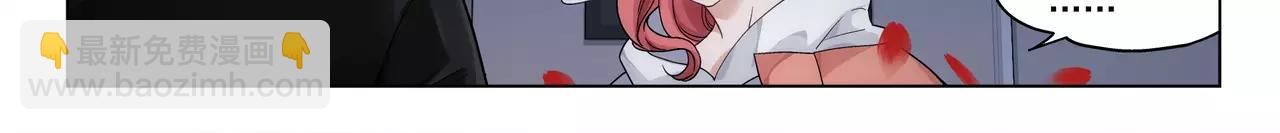 《山海惊奇之迷踪篇》第47话 他的真面目 第35页
