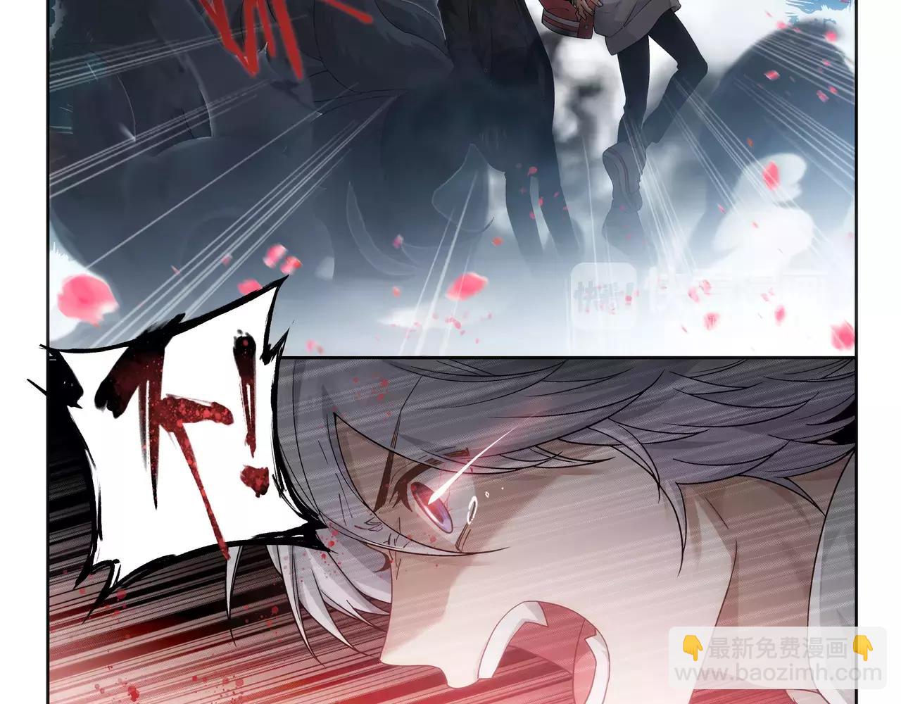 《山海惊奇之迷踪篇》第47话 他的真面目 第40页