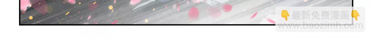 《山海惊奇之迷踪篇》第47话 他的真面目 第47页