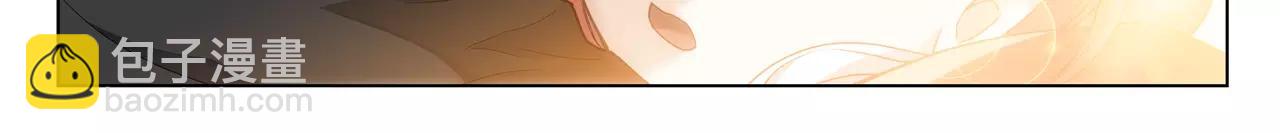 《山海惊奇之迷踪篇》第46话 阴谋？ 第17页