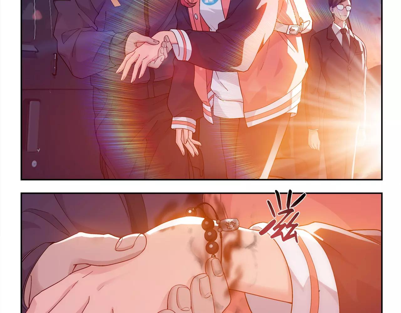 《山海惊奇之迷踪篇》第46话 阴谋？ 第49页