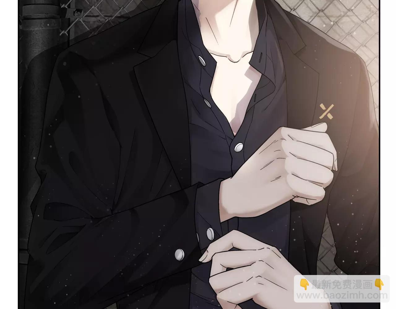 《山海惊奇之迷踪篇》第46话 阴谋？ 第4页