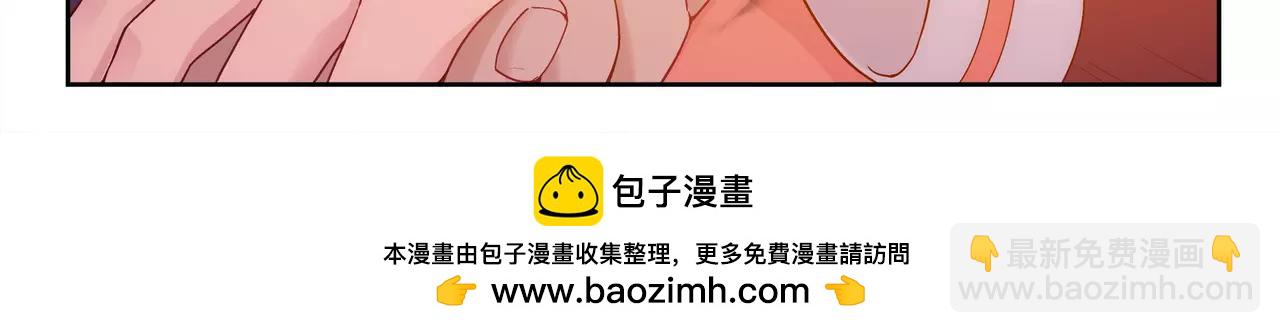 《山海惊奇之迷踪篇》第46话 阴谋？ 第50页