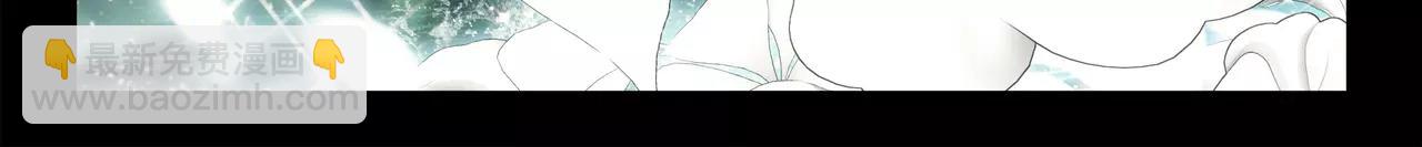 《山海惊奇之迷踪篇》第45话 感应不到你 第29页