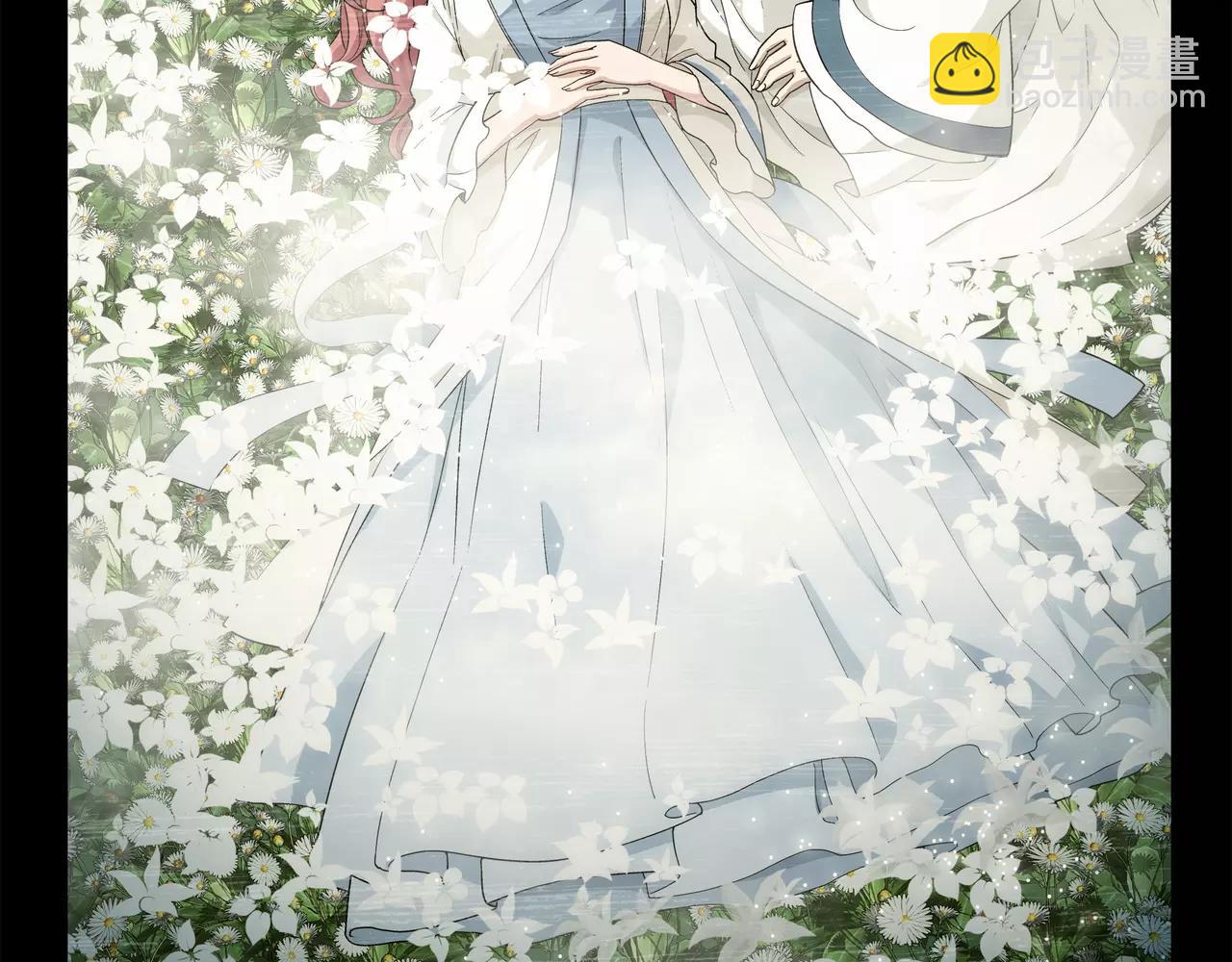 《山海惊奇之迷踪篇》第45话 感应不到你 第31页