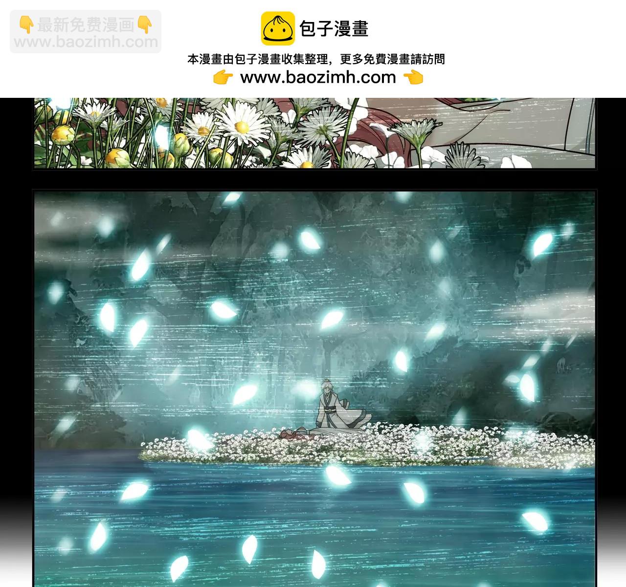 《山海惊奇之迷踪篇》第45话 感应不到你 第34页