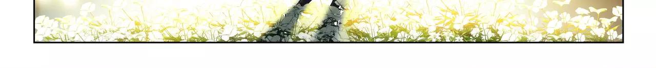 《山海惊奇之迷踪篇》第45话 感应不到你 第41页