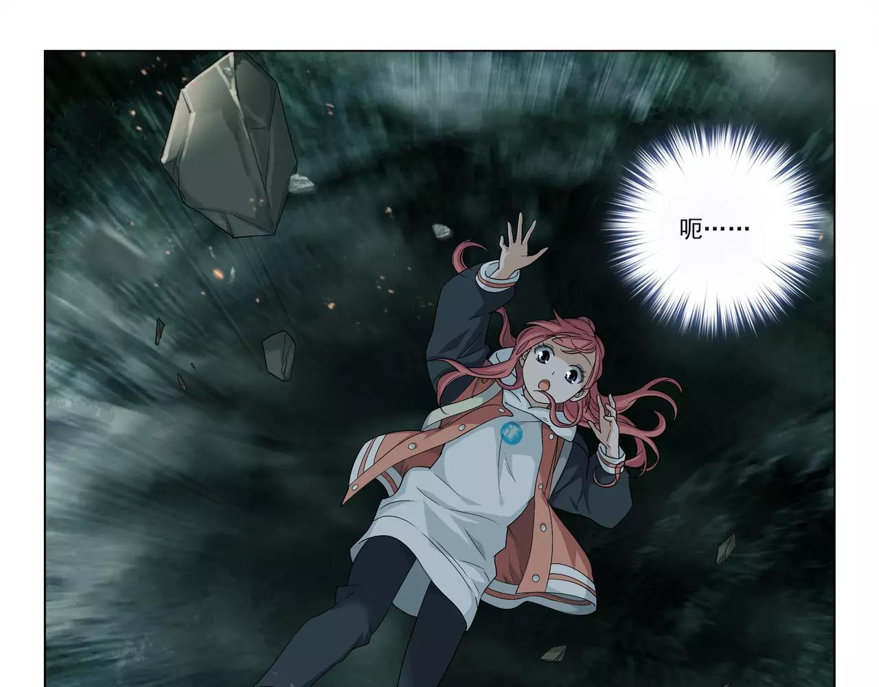 《山海惊奇之迷踪篇》第44话 前世的我 第24页