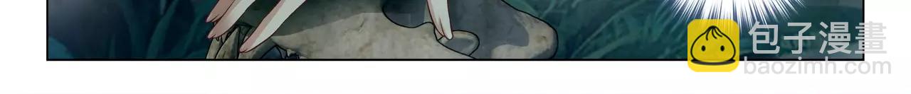 《山海惊奇之迷踪篇》第44话 前世的我 第29页