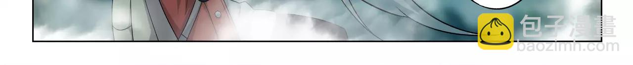 《山海惊奇之迷踪篇》第44话 前世的我 第38页