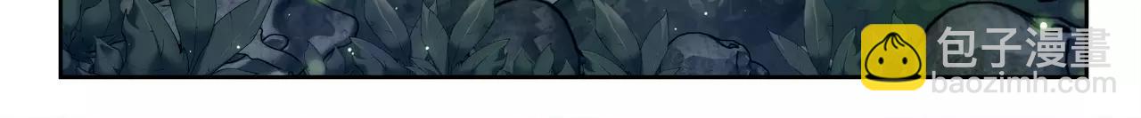 《山海惊奇之迷踪篇》第44话 前世的我 第44页