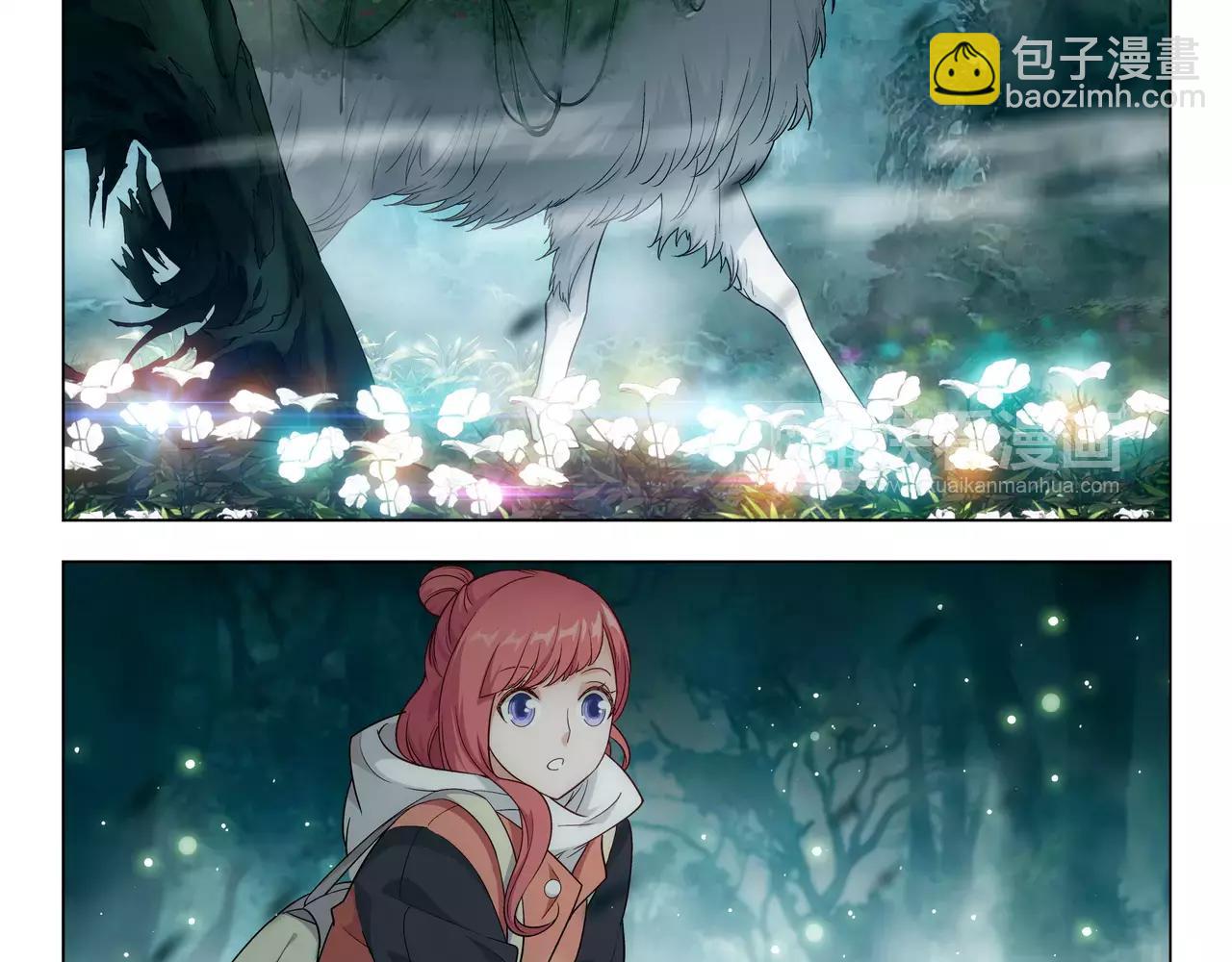《山海惊奇之迷踪篇》第44话 前世的我 第46页