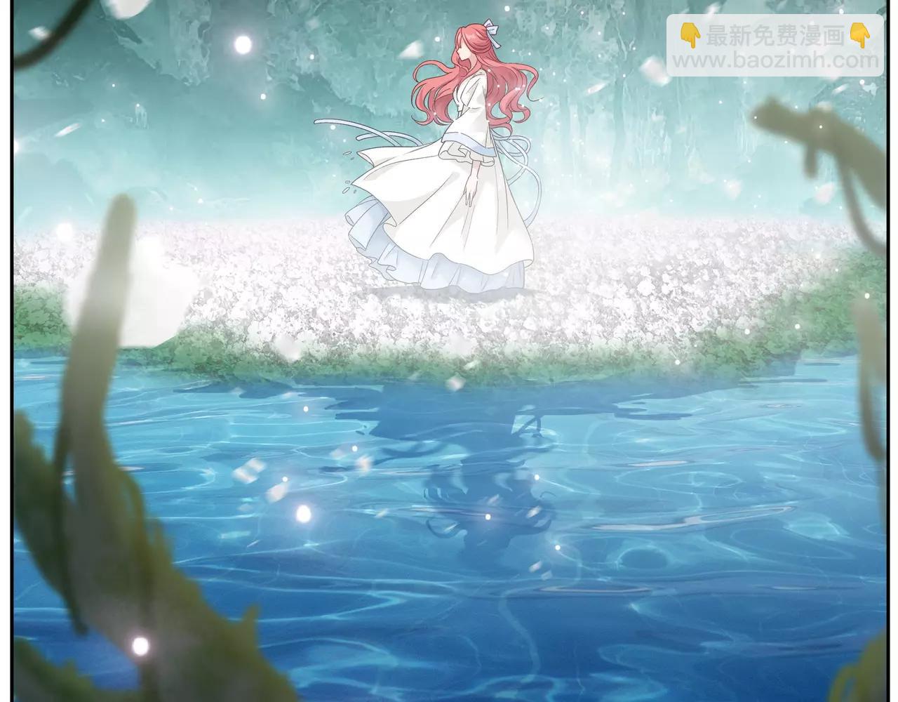 《山海惊奇之迷踪篇》第44话 前世的我 第4页