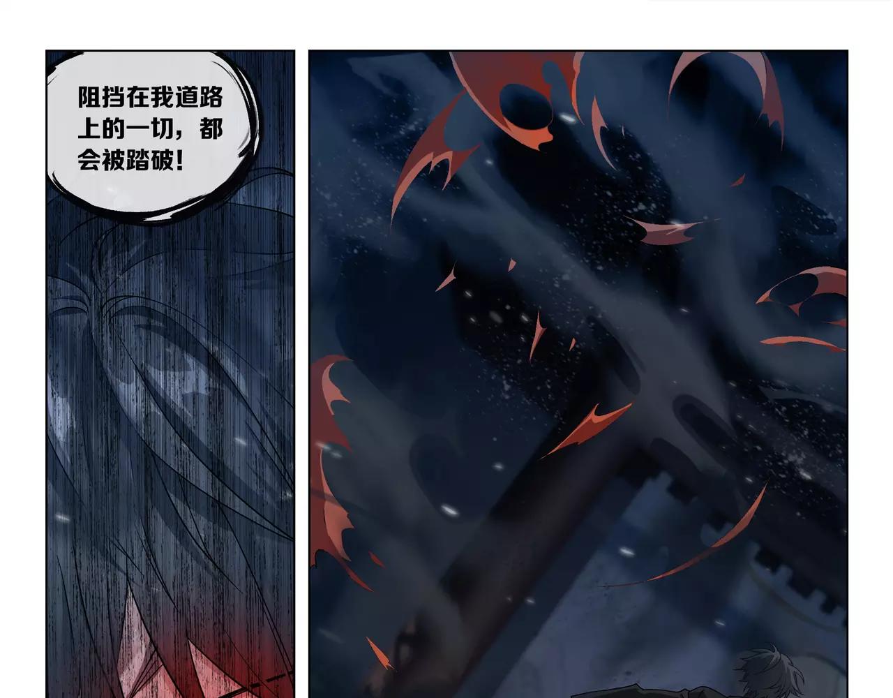 《山海惊奇之迷踪篇》第48话 拼死守护人间界！ 第18页