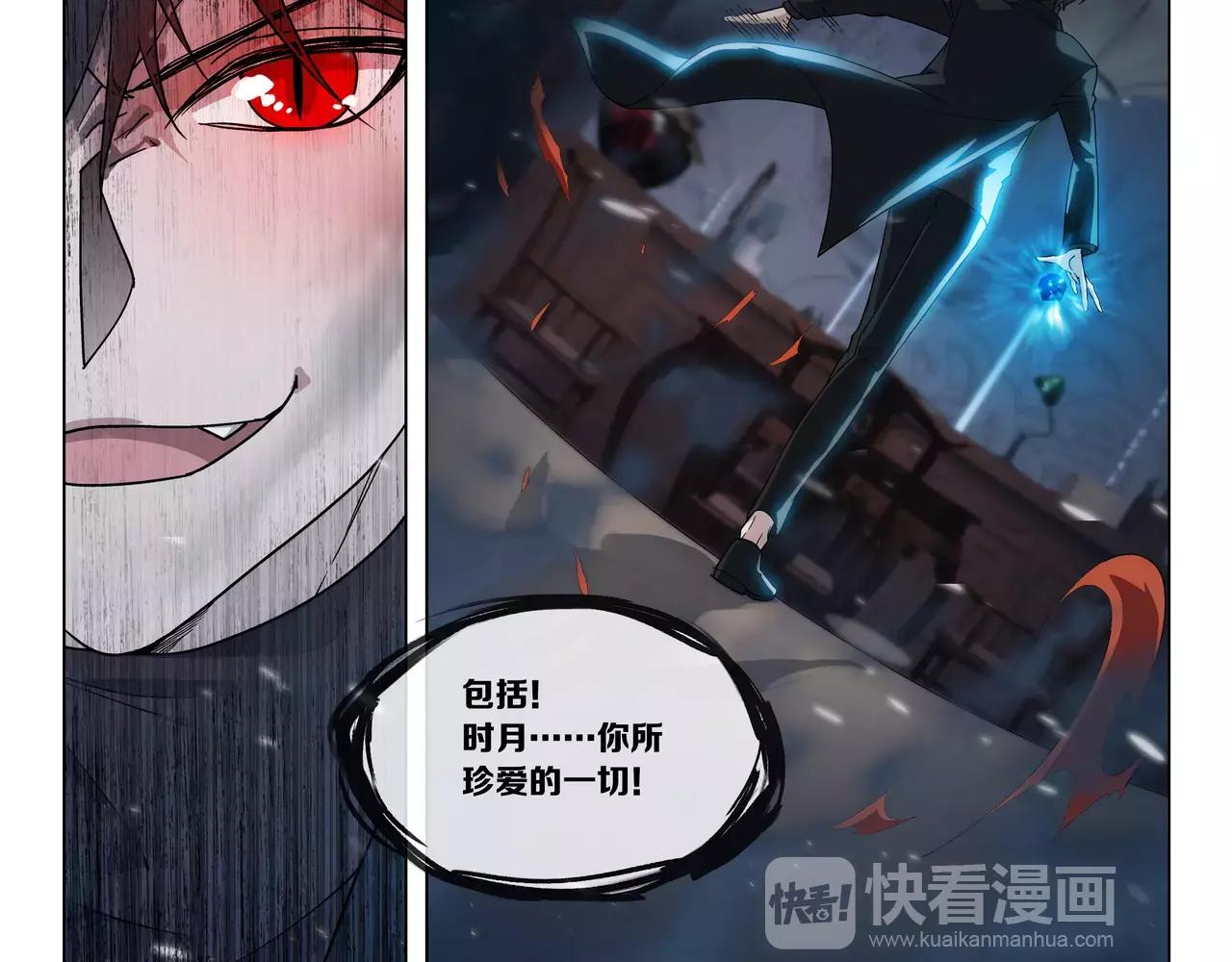《山海惊奇之迷踪篇》第48话 拼死守护人间界！ 第19页