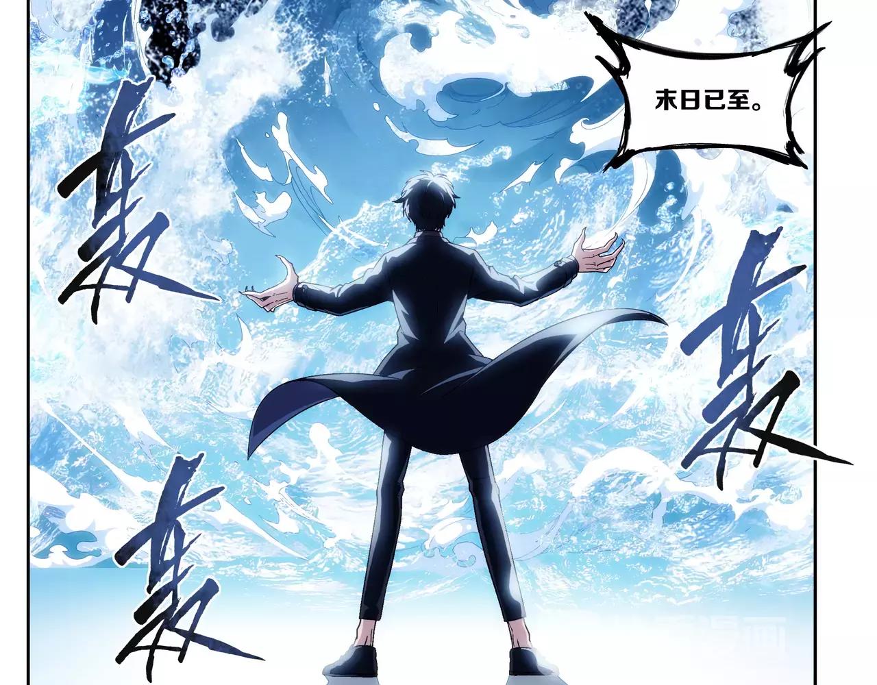 《山海惊奇之迷踪篇》第48话 拼死守护人间界！ 第25页