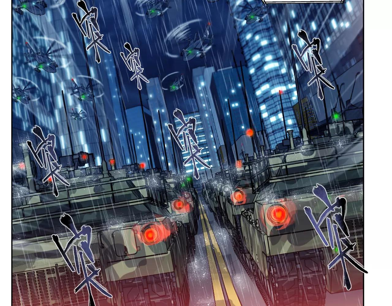 《山海惊奇之迷踪篇》第48话 拼死守护人间界！ 第28页