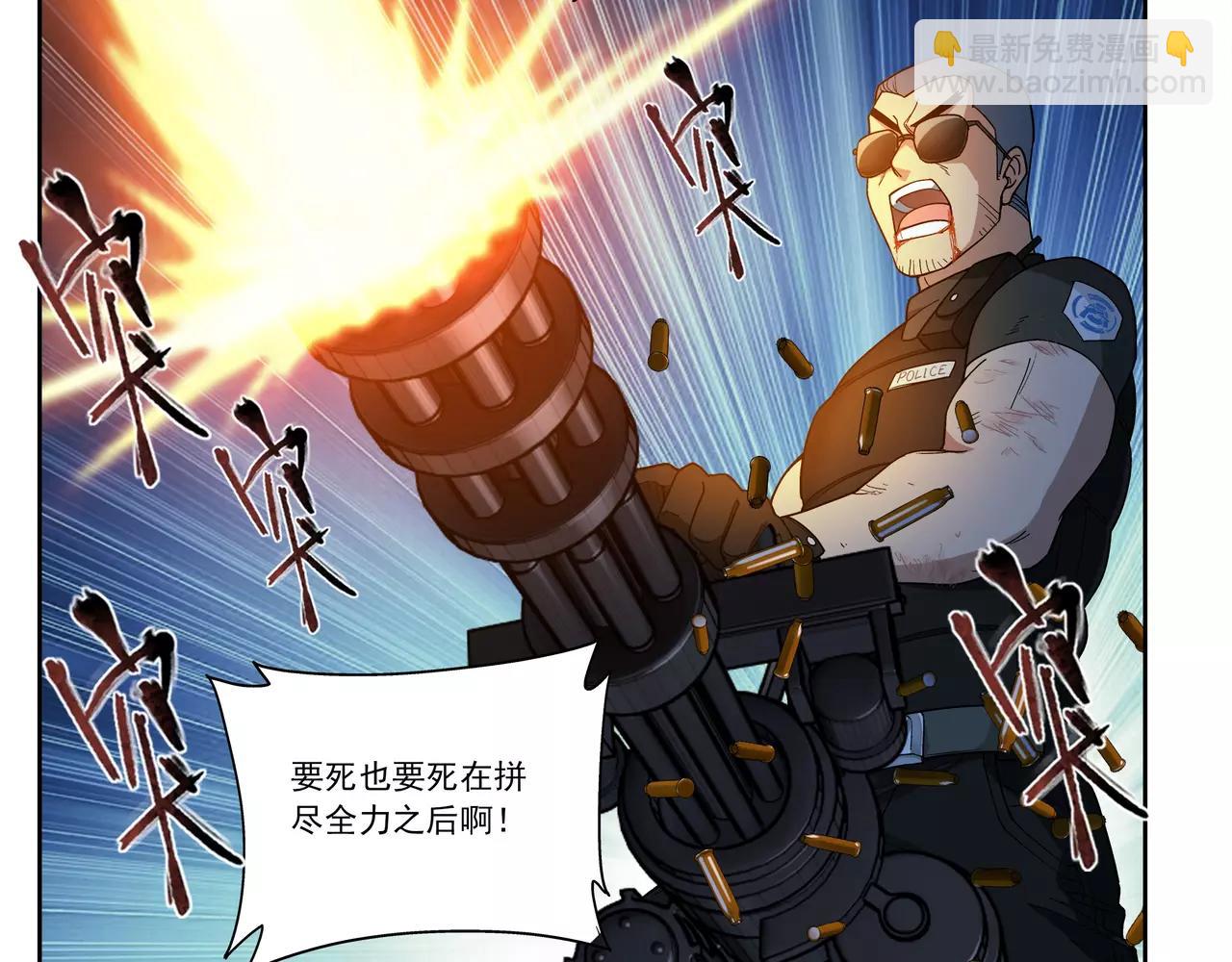 《山海惊奇之迷踪篇》第48话 拼死守护人间界！ 第34页
